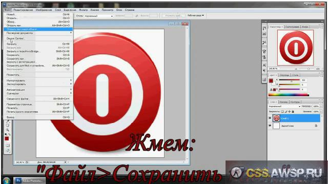 Как сделать свой autoexec 116 Как сделать свой autoexec 514